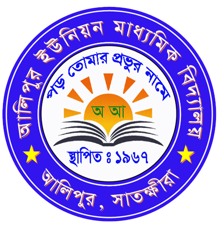 Alipur Union Secondary School